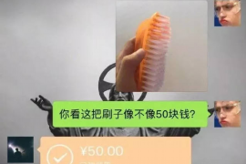 都昌遇到恶意拖欠？专业追讨公司帮您解决烦恼