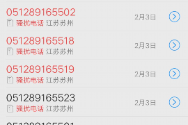 都昌都昌的要账公司在催收过程中的策略和技巧有哪些？