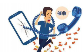 都昌专业要账公司如何查找老赖？