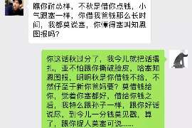 都昌如果欠债的人消失了怎么查找，专业讨债公司的找人方法